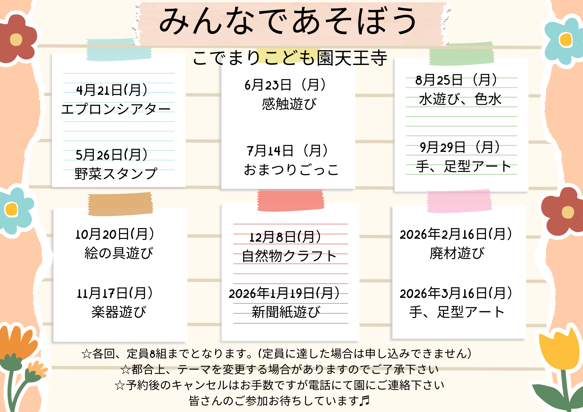 minna.png